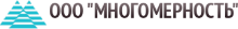 Многомерность
