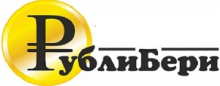 РублиБери